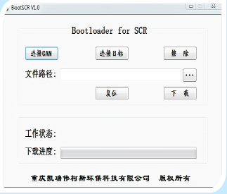 EOL下載工具